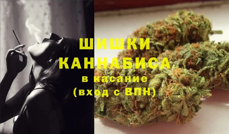 blacksprut вход  Ленинск-Кузнецкий  Бошки Шишки SATIVA & INDICA  как найти закладки 