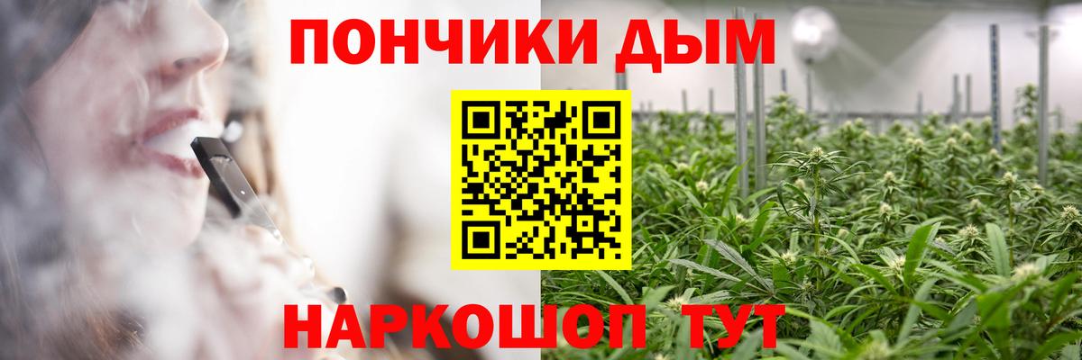 Марихуана сатива  Марихуана SATIVA & INDICA  Канабис конопля  Вход с VPN  Ленинск-Кузнецкий 